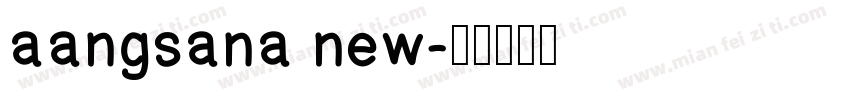 aangsana new字体转换